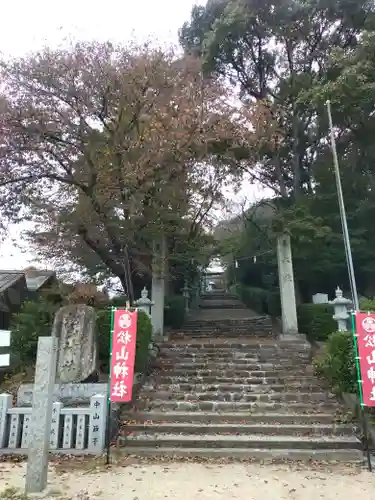 松山神社(愛媛県)