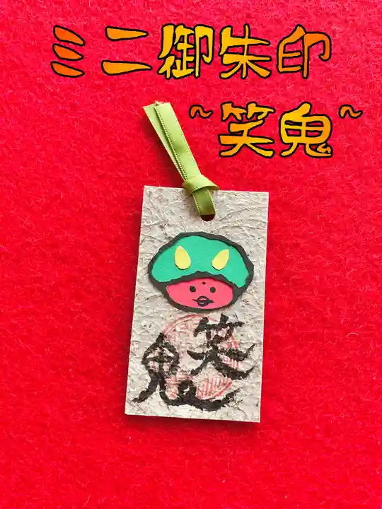 潮音院(福井県)