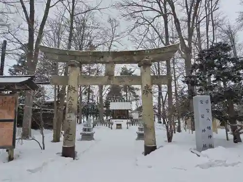 旭川神社の末社・摂社