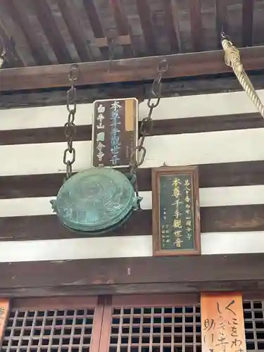 讃岐國分寺(香川県)