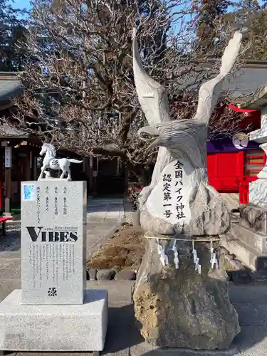 安住神社(栃木県)
