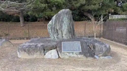 菟道稚郎子尊宇治墓の歴史