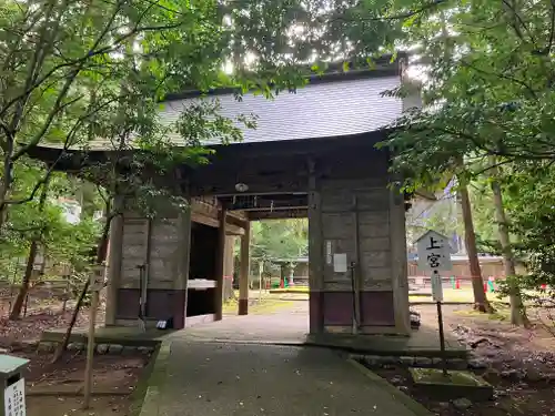 若狭彦神社（上社）(福井県)