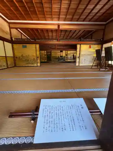 仁和寺(京都府)
