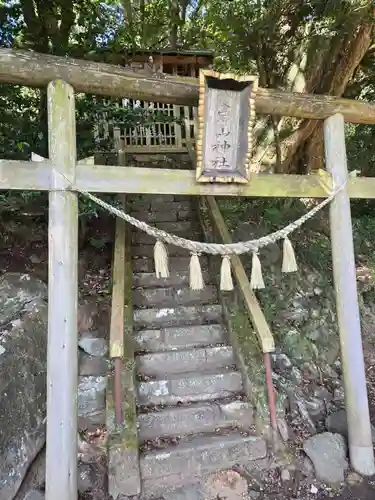 筑波山神社(茨城県)
