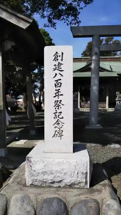 矢柄神社のその他建物