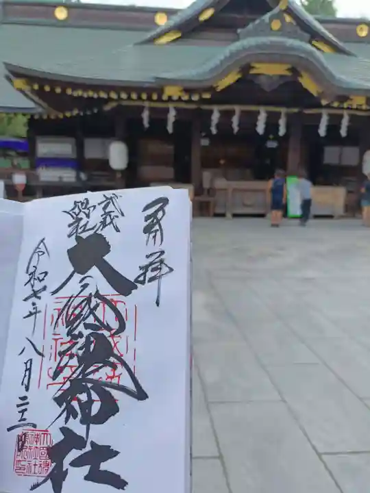 大國魂神社(東京都)