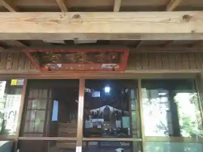 神護寺の本殿・本堂