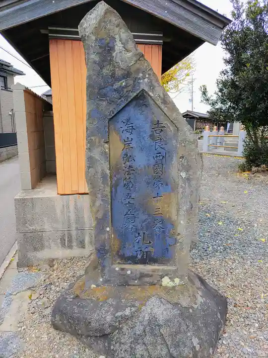 常福寺のその他建物