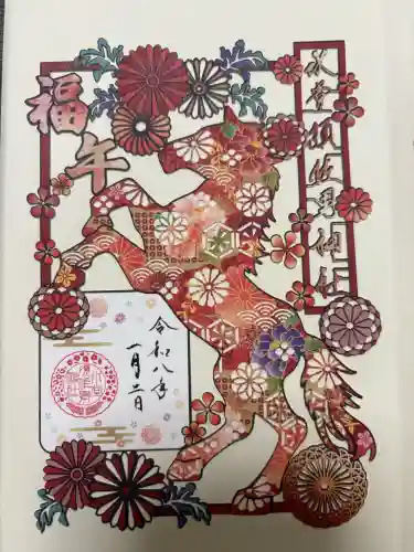 水堂須佐男神社の御朱印