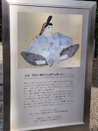 阿波神社のその他建物