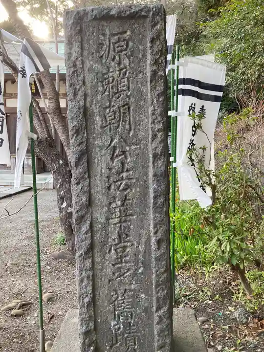 白旗神社(西御門)のその他建物