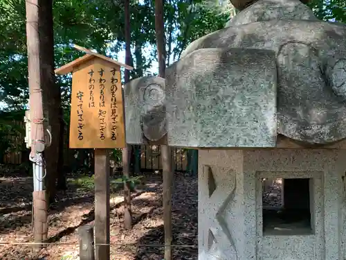 駒木諏訪神社のその他建物