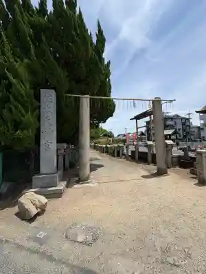 佐太神社(佐太天神宮)の{uncategorized: "未分類", other: "その他", undefined: "問題あり", building: "その他建物", grave: "お墓", sacred_gate: "鳥居", guardian: "狛犬", statue: "像", buddha: "仏像", history: "歴史", nature: "自然", garden: "庭園", animal: "動物", pagoda: "塔", temizu: "手水舎", mountain_gate: "山門・神門", sanctuary: "本殿・本堂", subordinate: "末社・摂社", art: "芸術", scenery: "景色", jizo: "地蔵", ema: "絵馬", goshuin: "御朱印", omikuji: "おみくじ", items: "授与品その他", amulet: "お守り", goshuincho: "御朱印帳", eats: "食事", festival: "お祭り", votive_dance: "神楽", shichigosan: "七五三参", wedding: "結婚式", experience: "体験その他", initially: "初詣", around: "周辺", anti_infection: "感染症対策"}