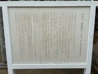 菩提樹院の{uncategorized: "未分類", other: "その他", undefined: "問題あり", building: "その他建物", grave: "お墓", sacred_gate: "鳥居", guardian: "狛犬", statue: "像", buddha: "仏像", history: "歴史", nature: "自然", garden: "庭園", animal: "動物", pagoda: "塔", temizu: "手水舎", mountain_gate: "山門・神門", sanctuary: "本殿・本堂", subordinate: "末社・摂社", art: "芸術", scenery: "景色", jizo: "地蔵", ema: "絵馬", goshuin: "御朱印", omikuji: "おみくじ", items: "授与品その他", amulet: "お守り", goshuincho: "御朱印帳", eats: "食事", festival: "お祭り", votive_dance: "神楽", shichigosan: "七五三参", wedding: "結婚式", experience: "体験その他", initially: "初詣", around: "周辺", anti_infection: "感染症対策"}