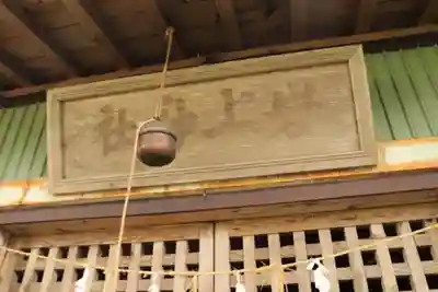 岩上神社の本殿・本堂