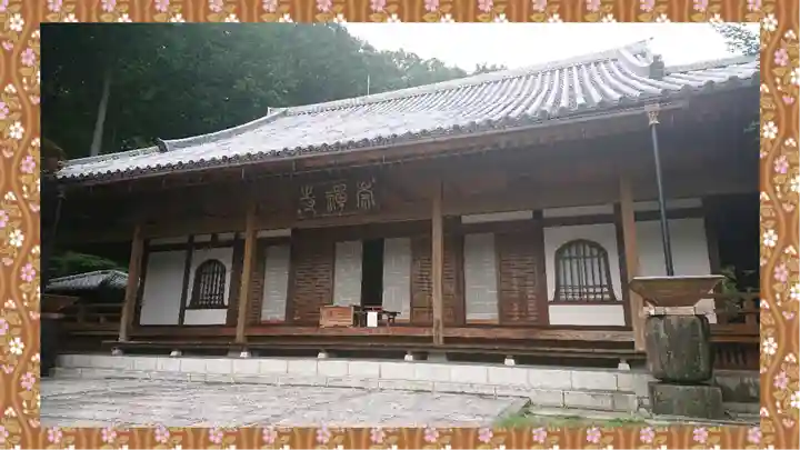 崇禅寺(群馬県)