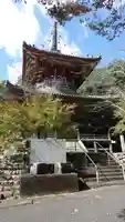 熊谷寺(徳島県)