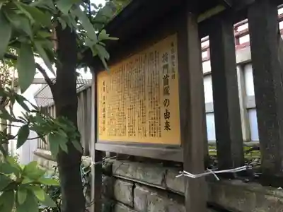神田神社(神田明神)の歴史