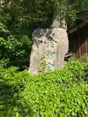 金剱宮の建物その他