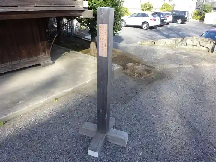 滝野川八幡神社のその他建物