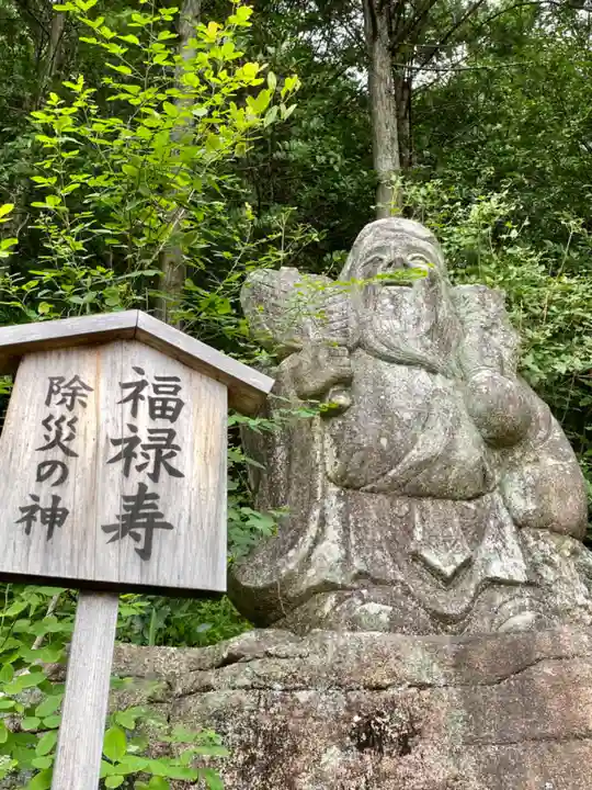 阿賀神社(滋賀県)