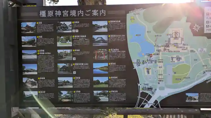 橿原神宮(奈良県)