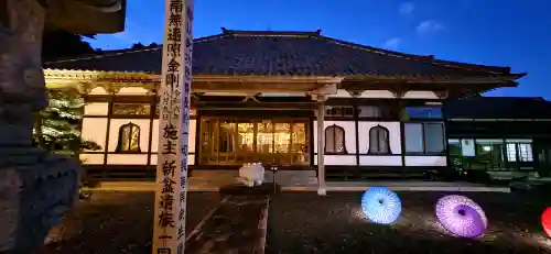 宝蔵寺の本殿