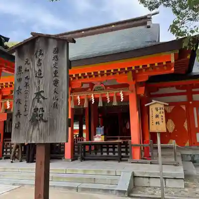 住吉神社の本殿・本堂