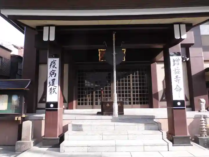 法昌寺(東京都)