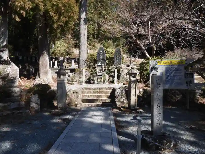 大洞院(静岡県)