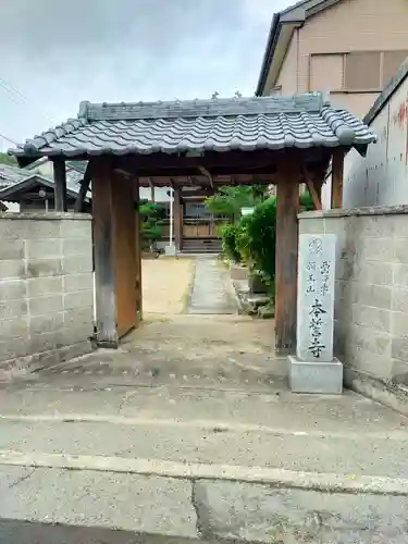 本誓寺(和歌山県)