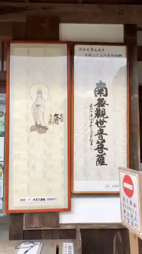 清水寺のその他建物