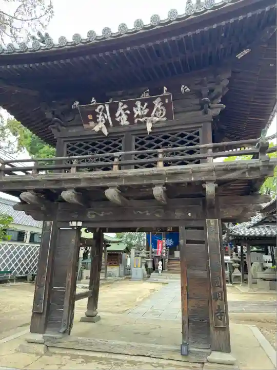 圓明寺(円明寺)(愛媛県)