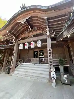 前神寺(愛媛県)