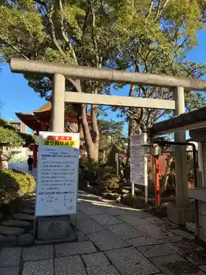 千葉神社(千葉県)