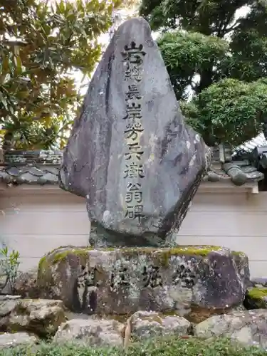 東南院(奈良県)