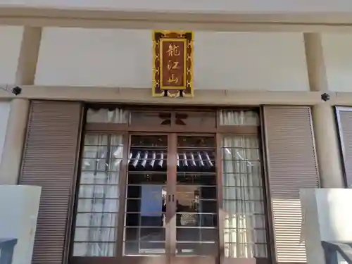 文相寺(京都府)