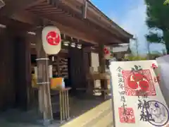 代田八幡神社(東京都)