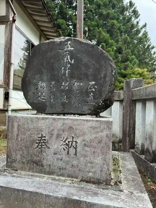 金剛山瑞峯寺(金剛不動尊) (栃木県)