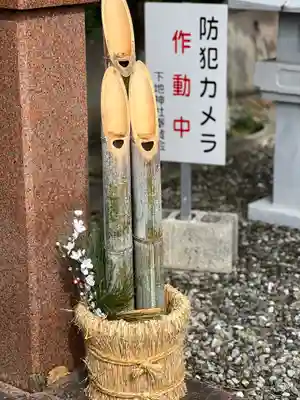 赤名宮(沖縄県)