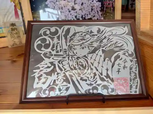 衾田八幡宮(宮崎県)