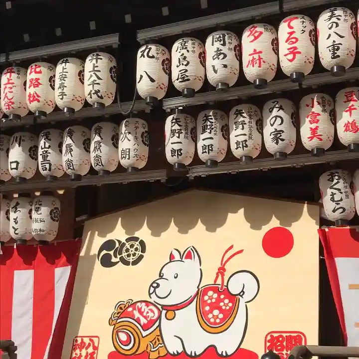 八坂神社(祇園さん)のその他建物