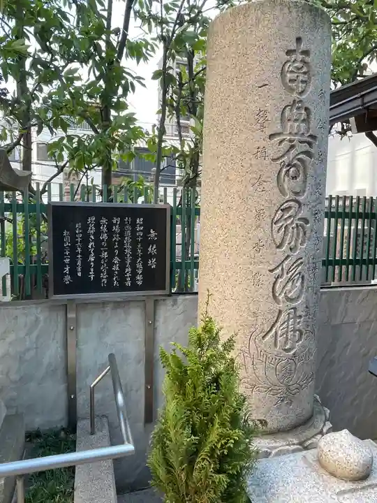 竹林寺のその他建物