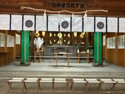 滋賀県護国神社の{uncategorized: "未分類", other: "その他", undefined: "問題あり", building: "その他建物", grave: "お墓", sacred_gate: "鳥居", guardian: "狛犬", statue: "像", buddha: "仏像", history: "歴史", nature: "自然", garden: "庭園", animal: "動物", pagoda: "塔", temizu: "手水舎", mountain_gate: "山門・神門", sanctuary: "本殿・本堂", subordinate: "末社・摂社", art: "芸術", scenery: "景色", jizo: "地蔵", ema: "絵馬", goshuin: "御朱印", omikuji: "おみくじ", items: "授与品その他", amulet: "お守り", goshuincho: "御朱印帳", eats: "食事", festival: "お祭り", votive_dance: "神楽", shichigosan: "七五三参", wedding: "結婚式", experience: "体験その他", initially: "初詣", around: "周辺", anti_infection: "感染症対策"}