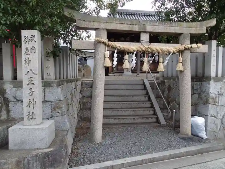 常世岐姫神社の鳥居