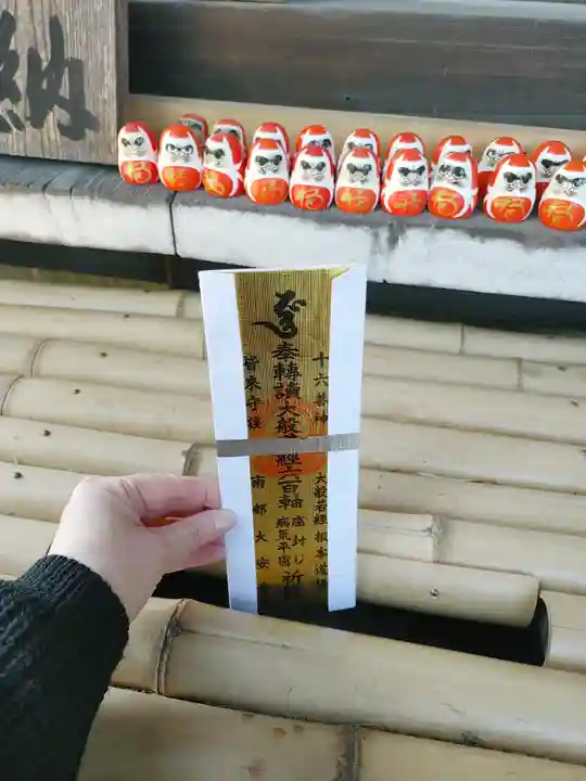 大安寺(奈良県)