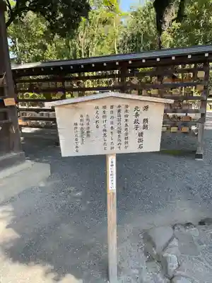 三嶋大社(静岡県)