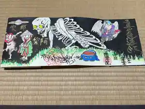 円常院(圓常院) enjoyntemple(京都府)(2022年07月20日(水) 00時02分26秒投稿)