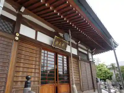 妙長寺の本殿・本堂